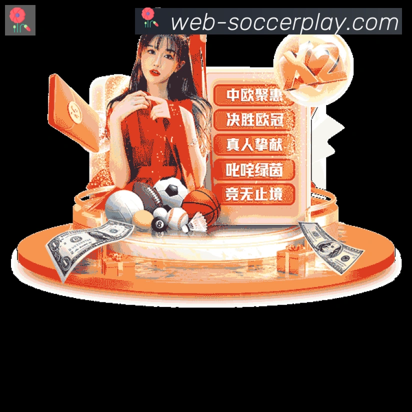 世界杯外围投注入口荣誉